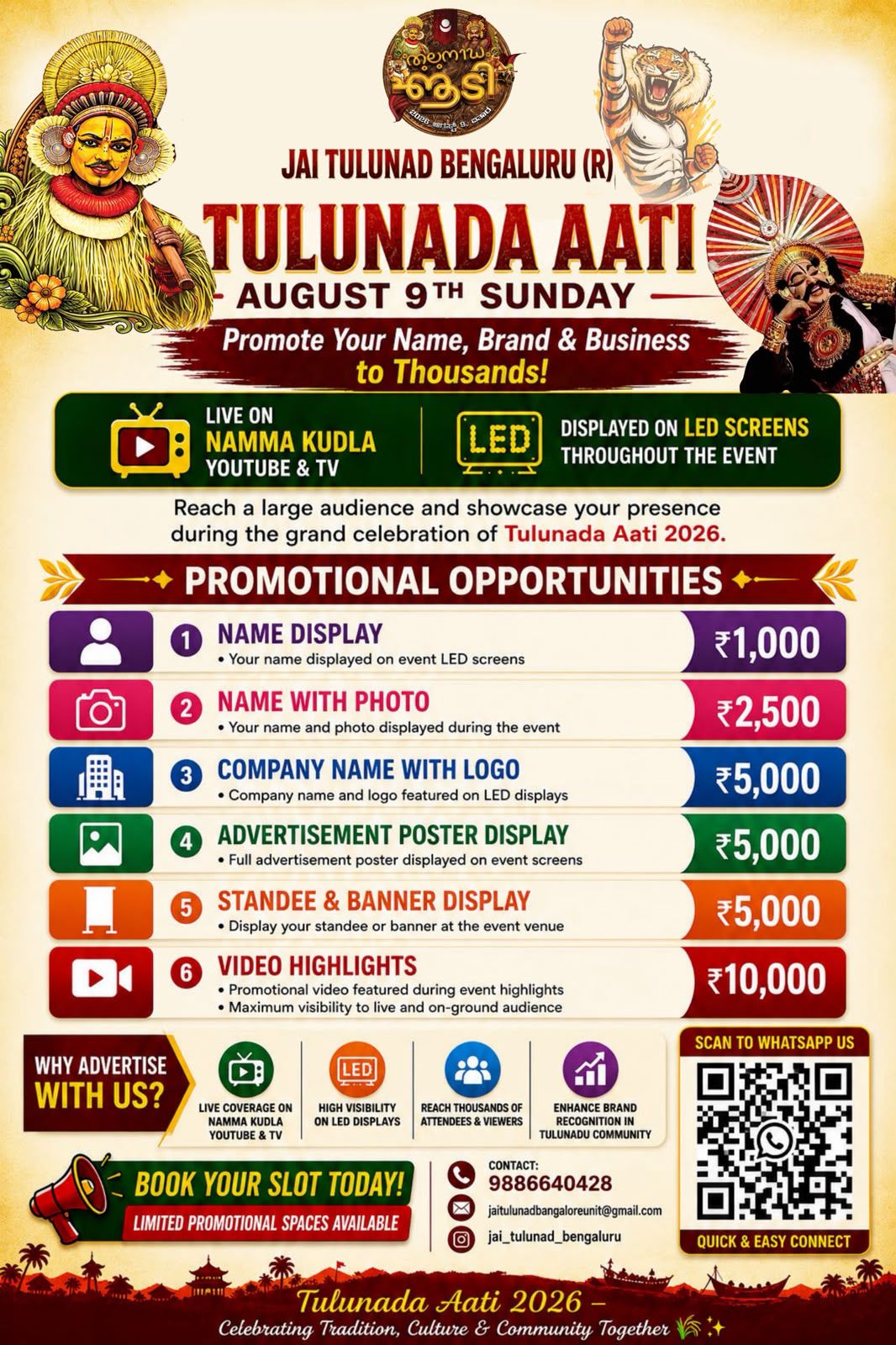 Tulunada Aati sponsorship and promotional opportunities pricing